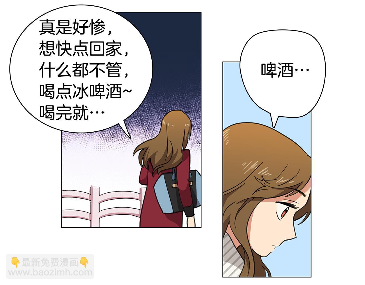 第2话 忘带钱包的后果57