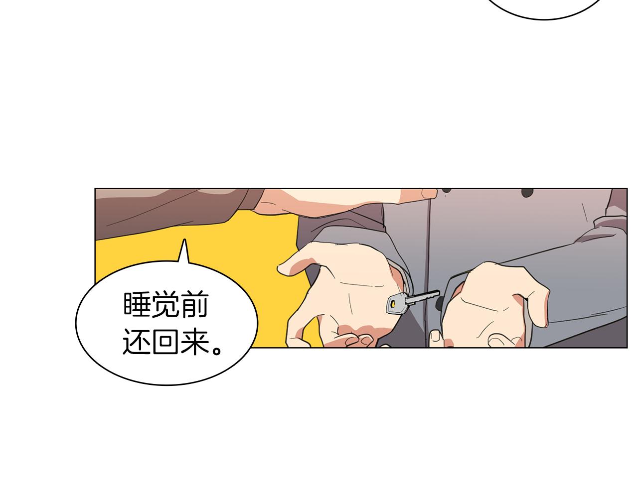 第2话 忘带钱包的后果6