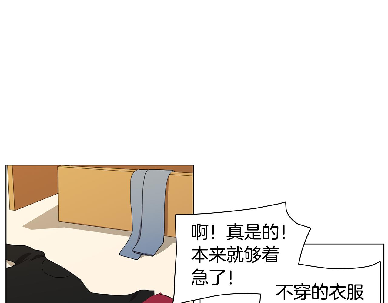 第2话 忘带钱包的后果61