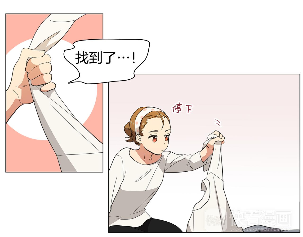 第2话 忘带钱包的后果64