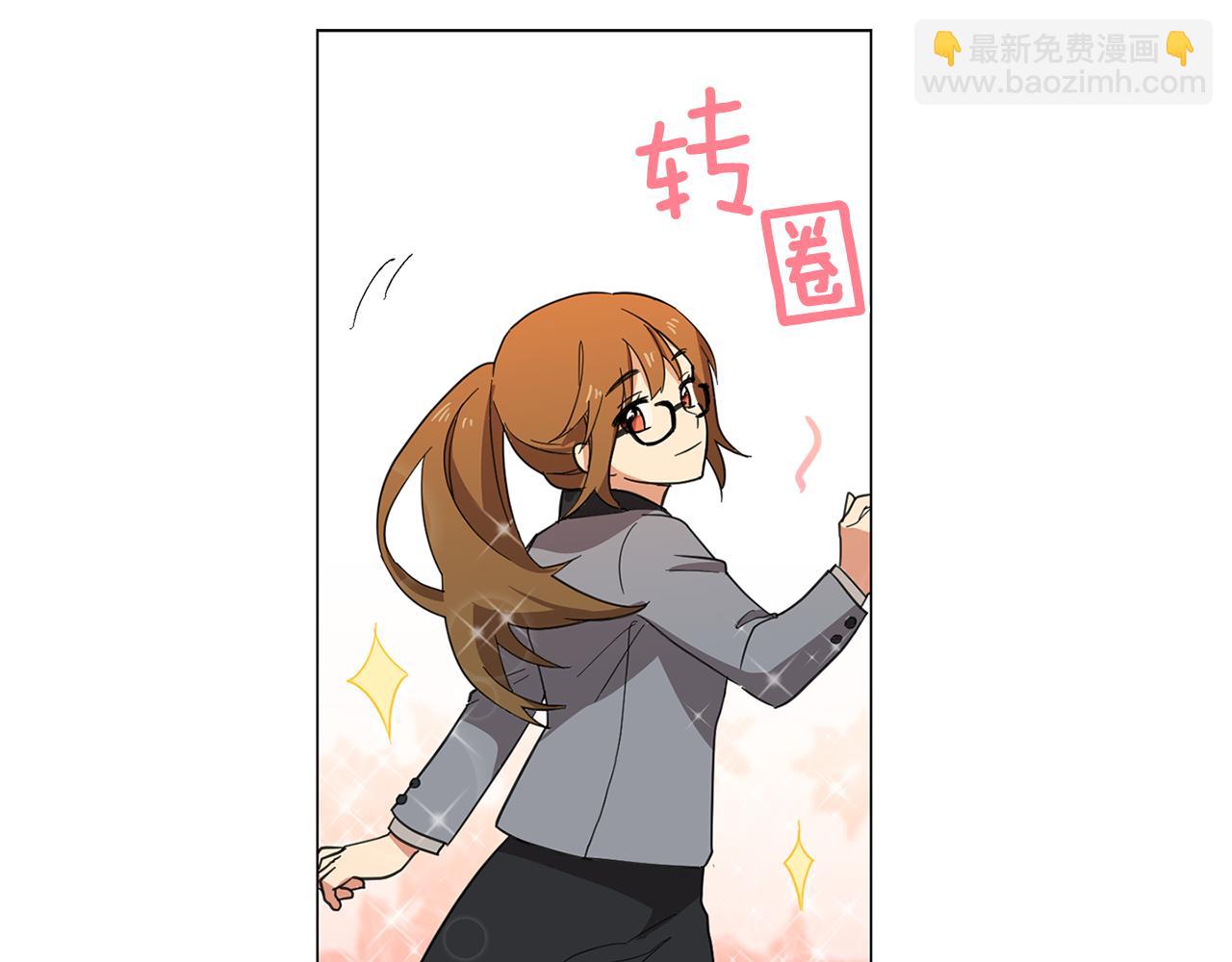 第2话 忘带钱包的后果83