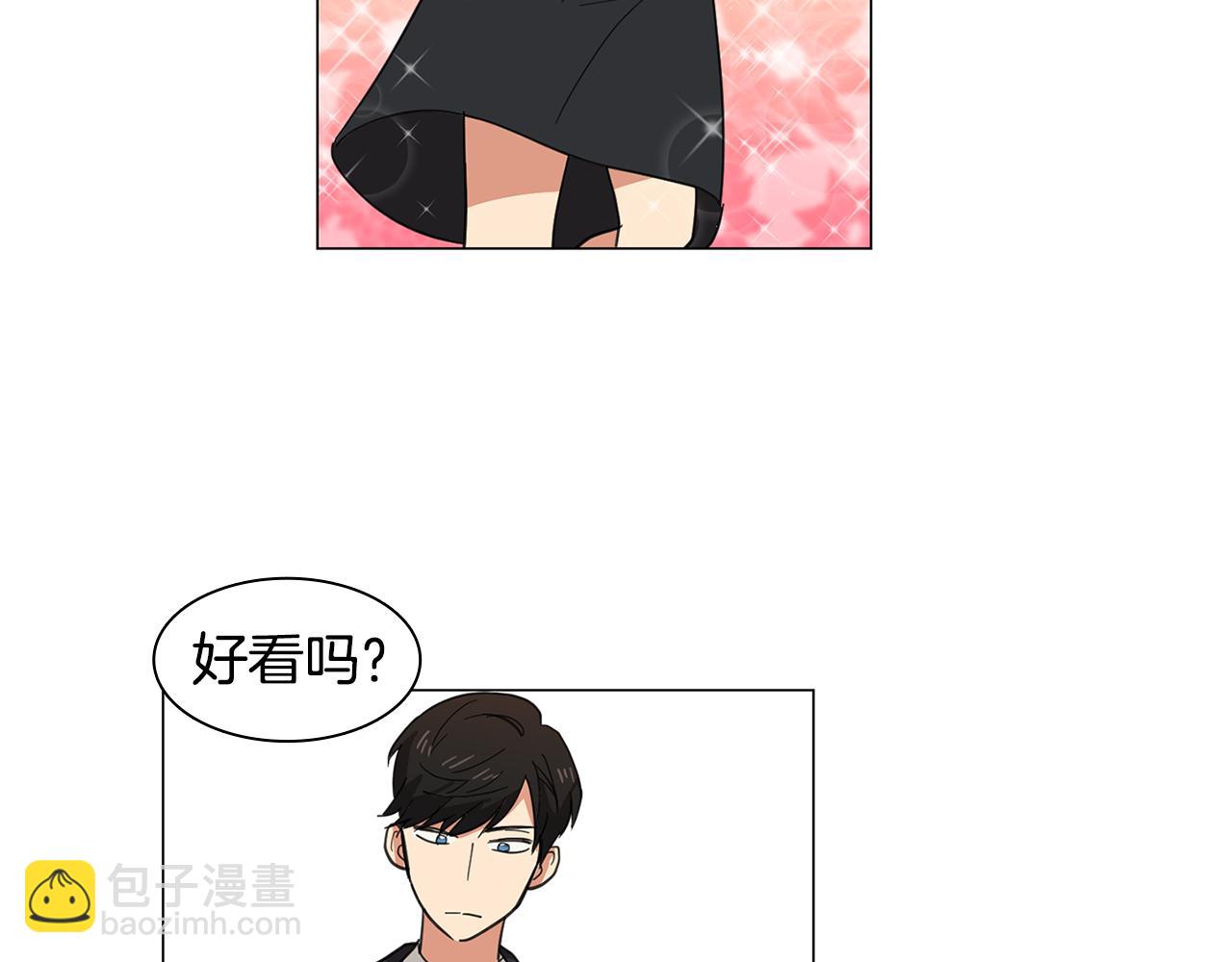 第2话 忘带钱包的后果84