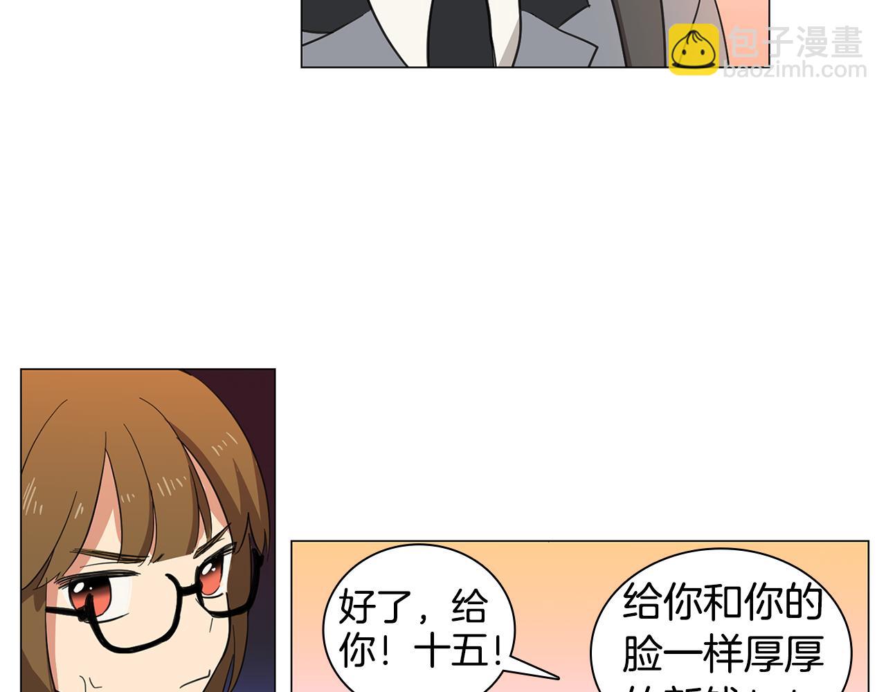 第2话 忘带钱包的后果86