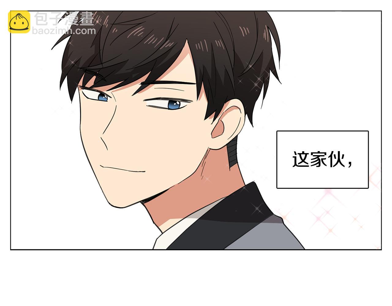 第2话 忘带钱包的后果98
