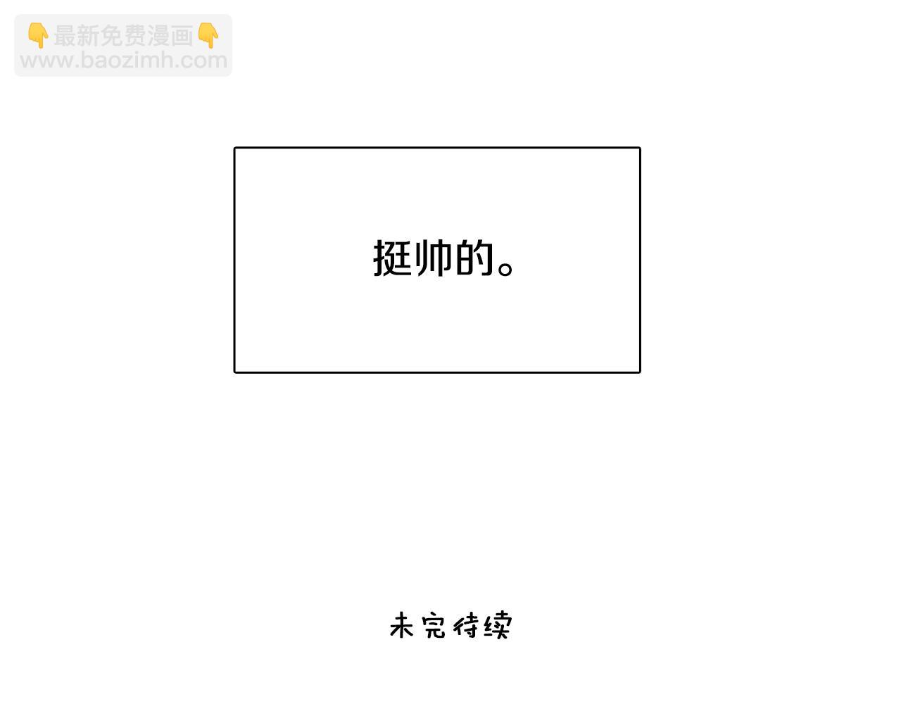 第2话 忘带钱包的后果99