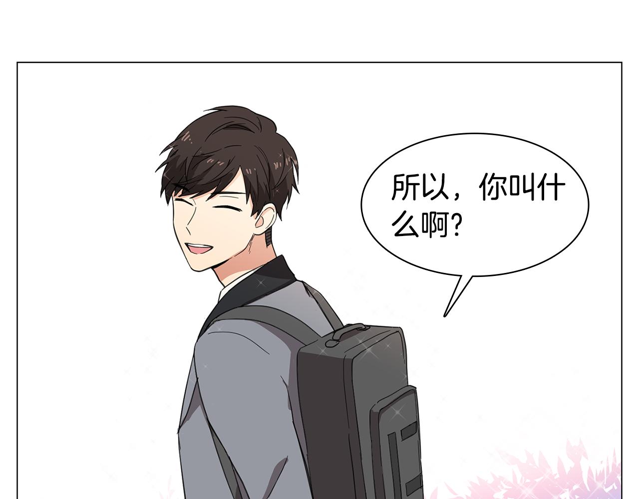 第3话 一起吃炸鸡0