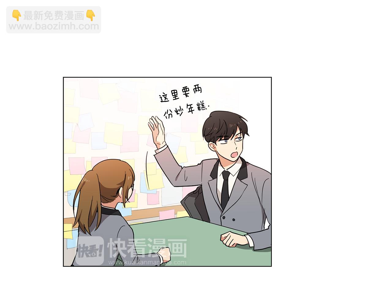 第3话 一起吃炸鸡11