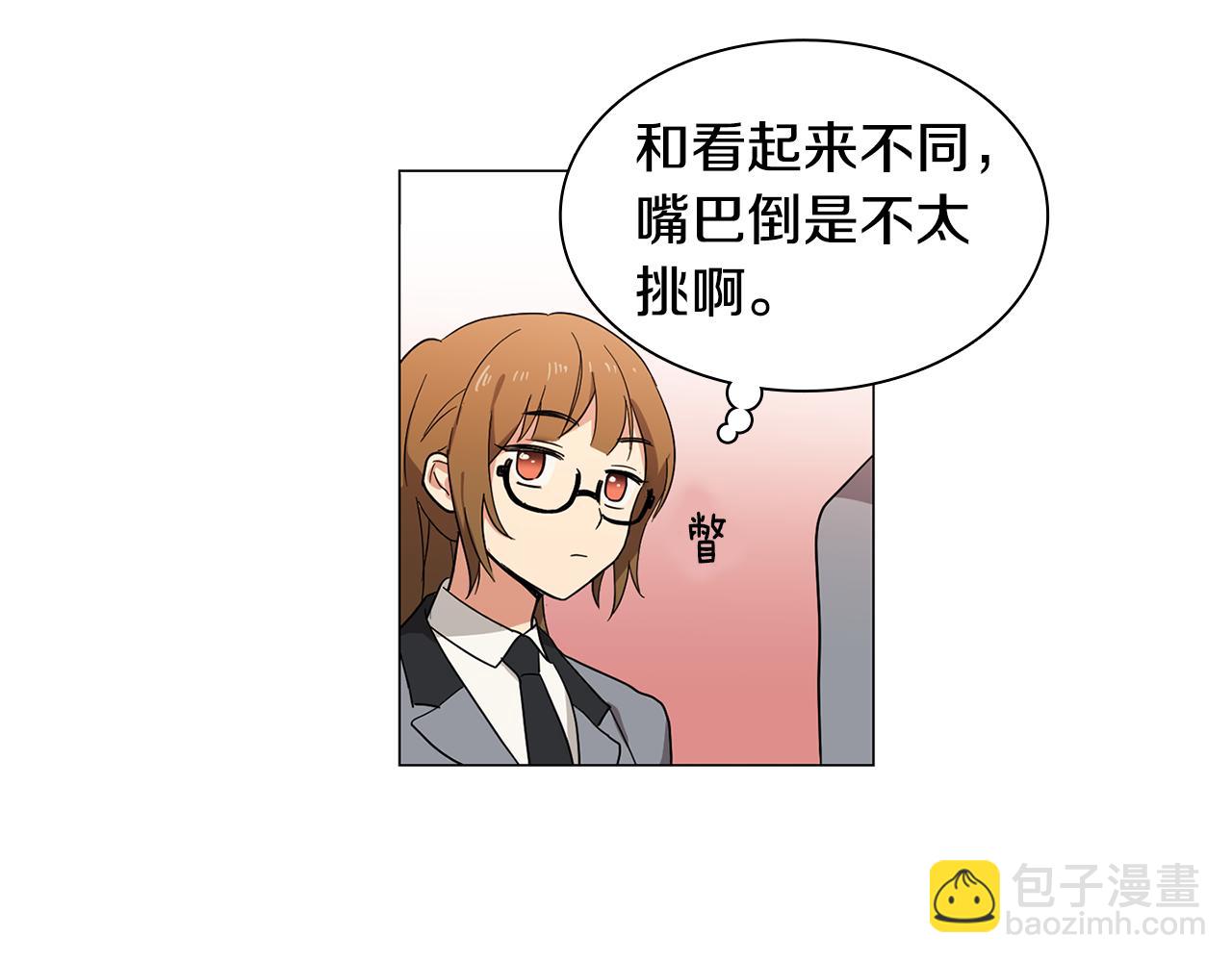 第3话 一起吃炸鸡12