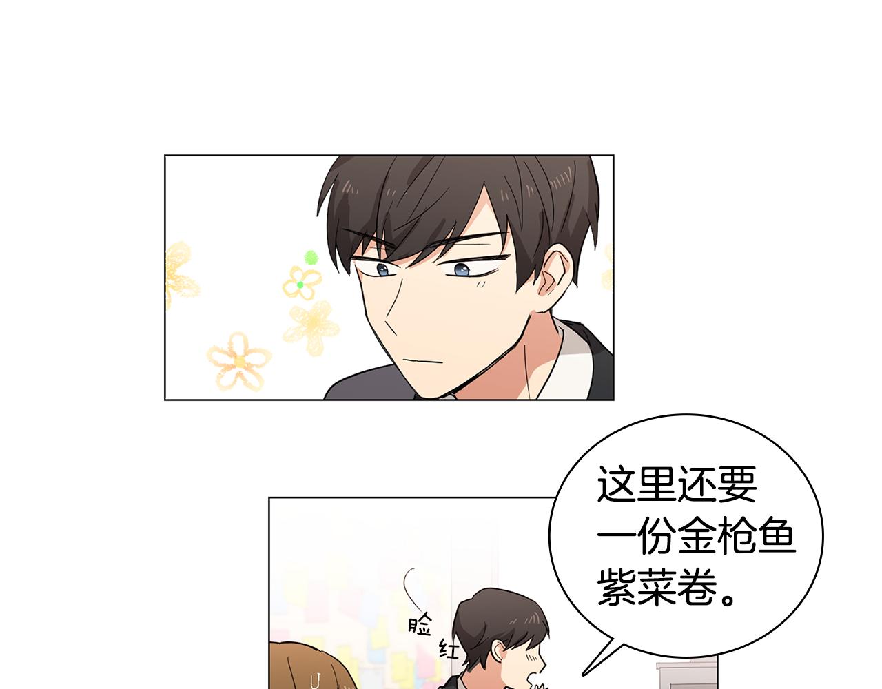 第3话 一起吃炸鸡15