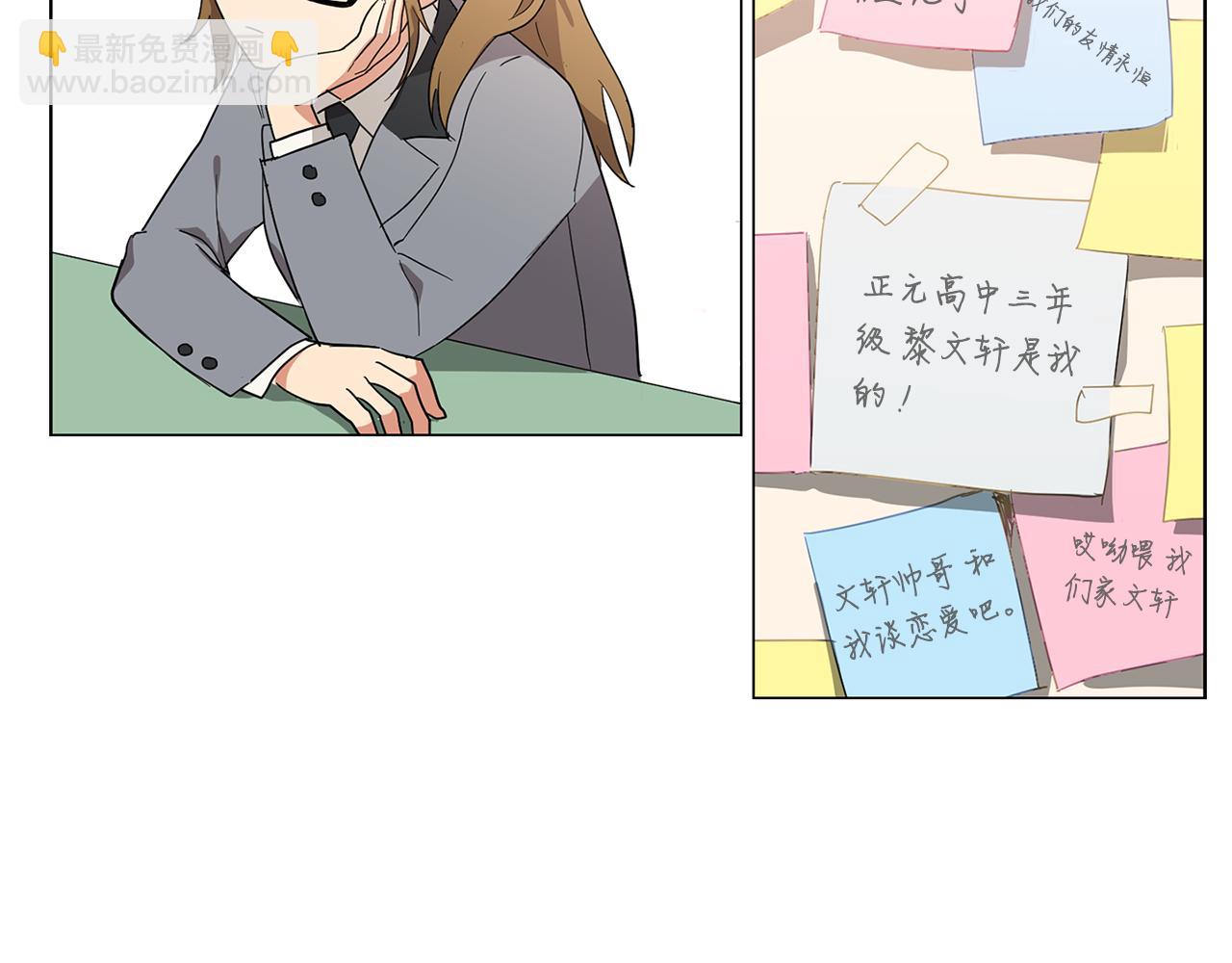 第3话 一起吃炸鸡17