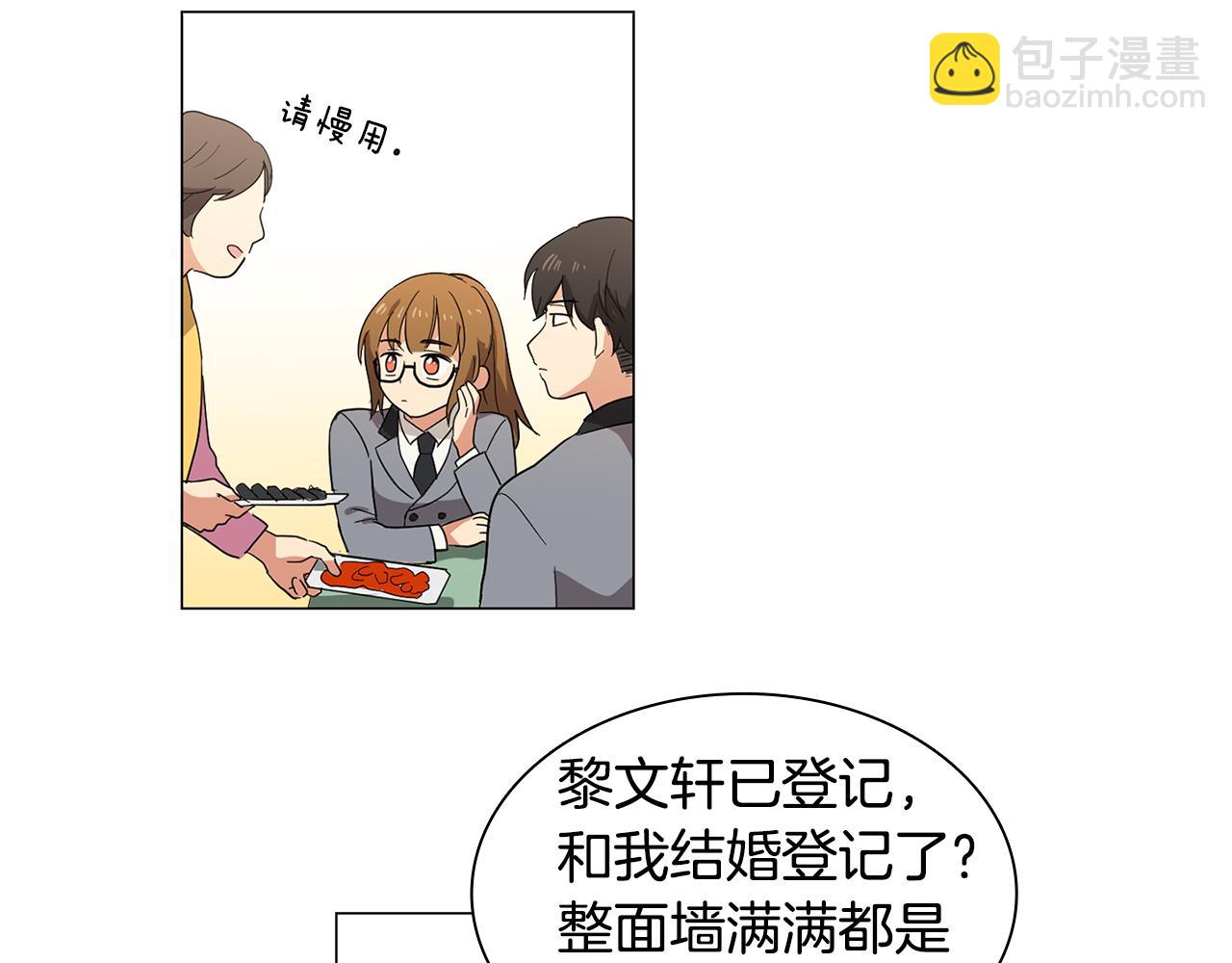 第3话 一起吃炸鸡18