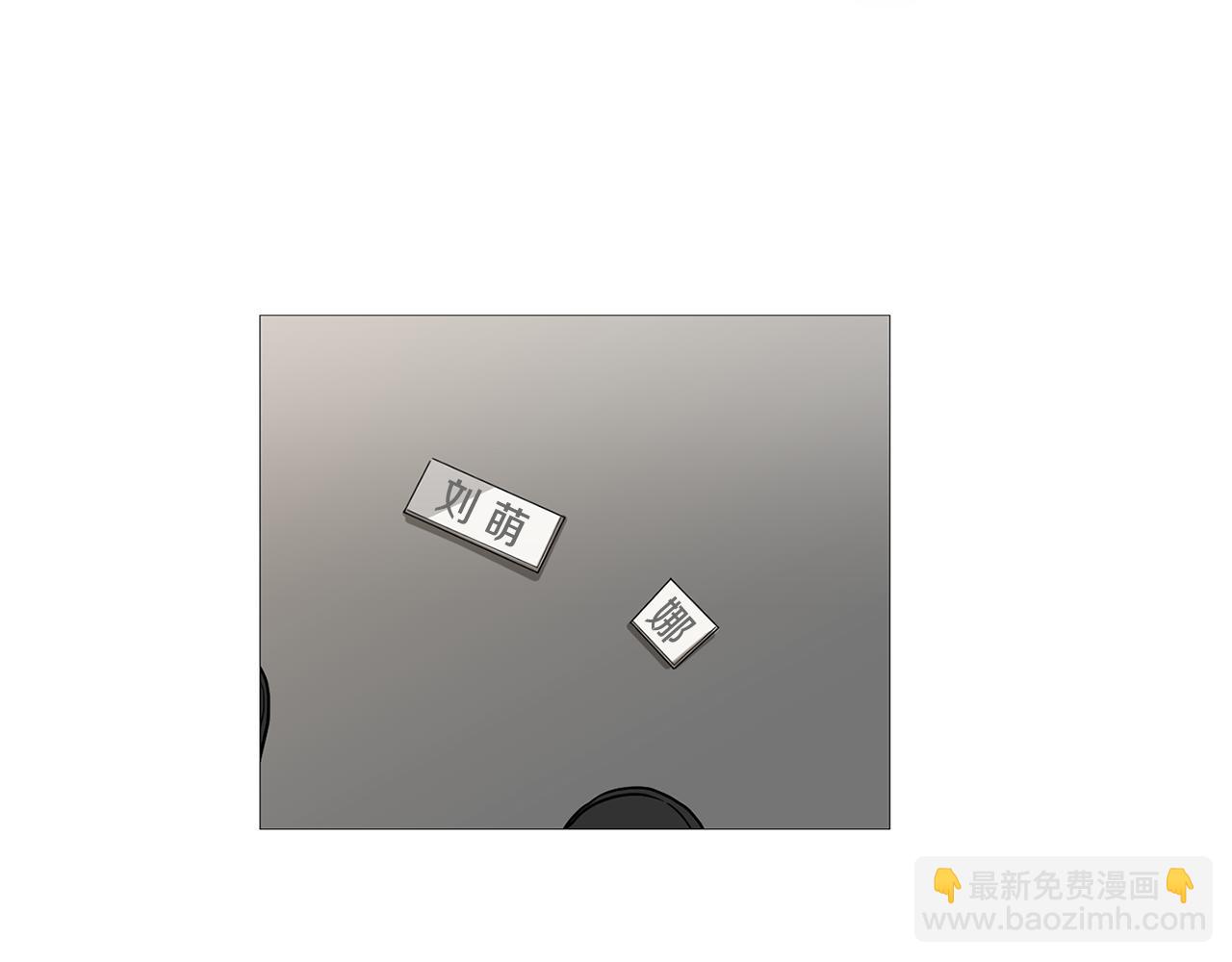 第3话 一起吃炸鸡2