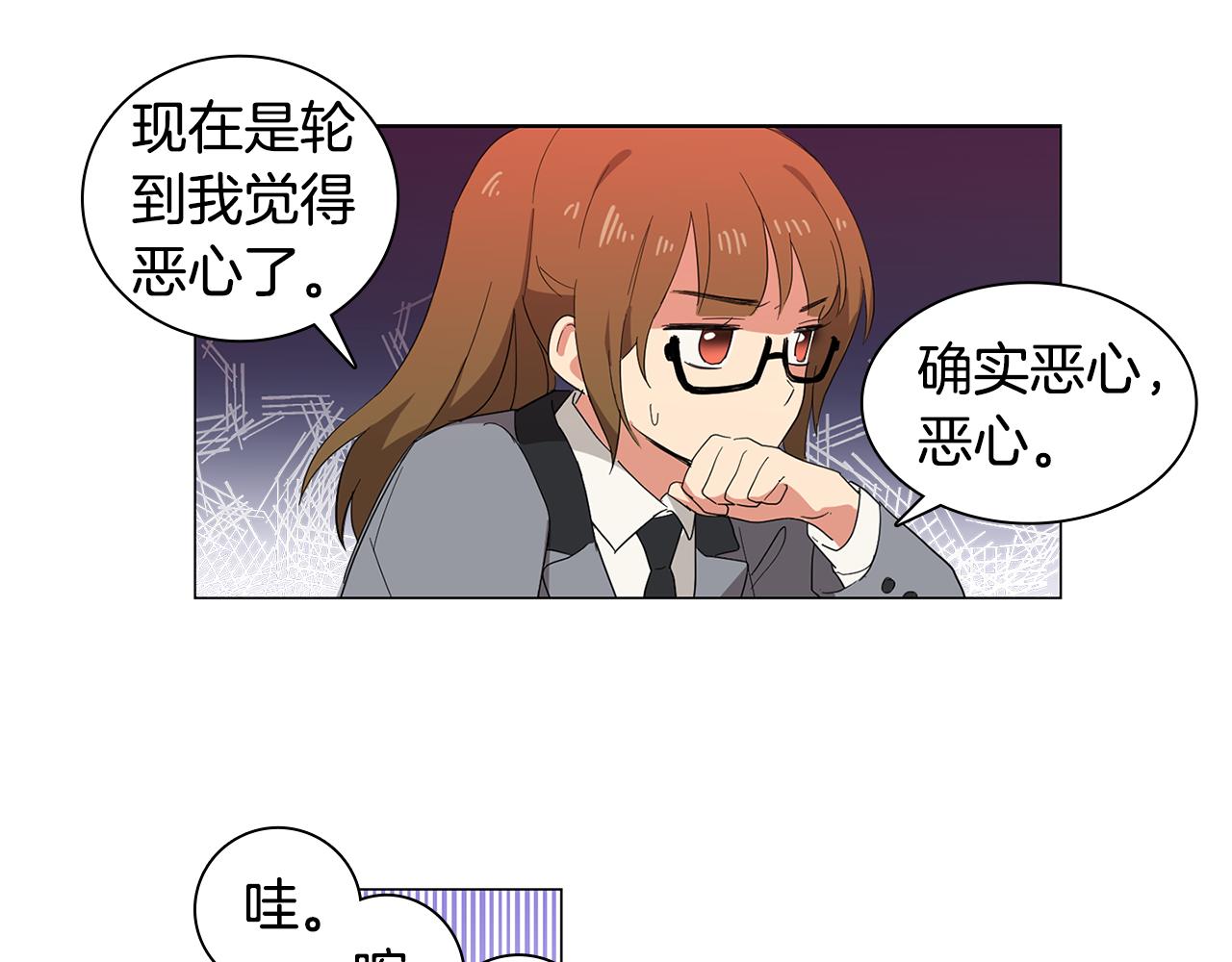 第3话 一起吃炸鸡22