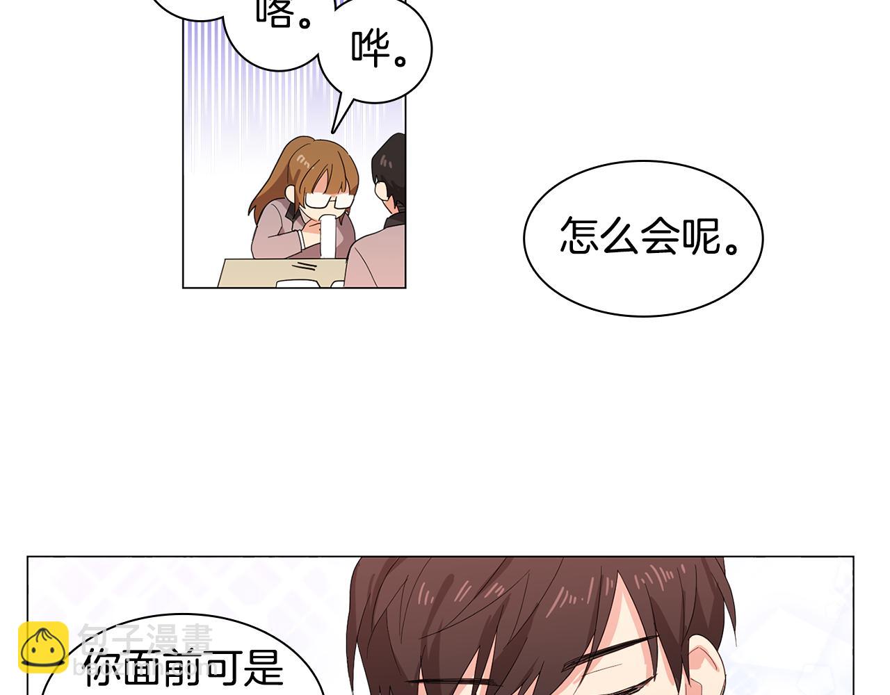 第3话 一起吃炸鸡23