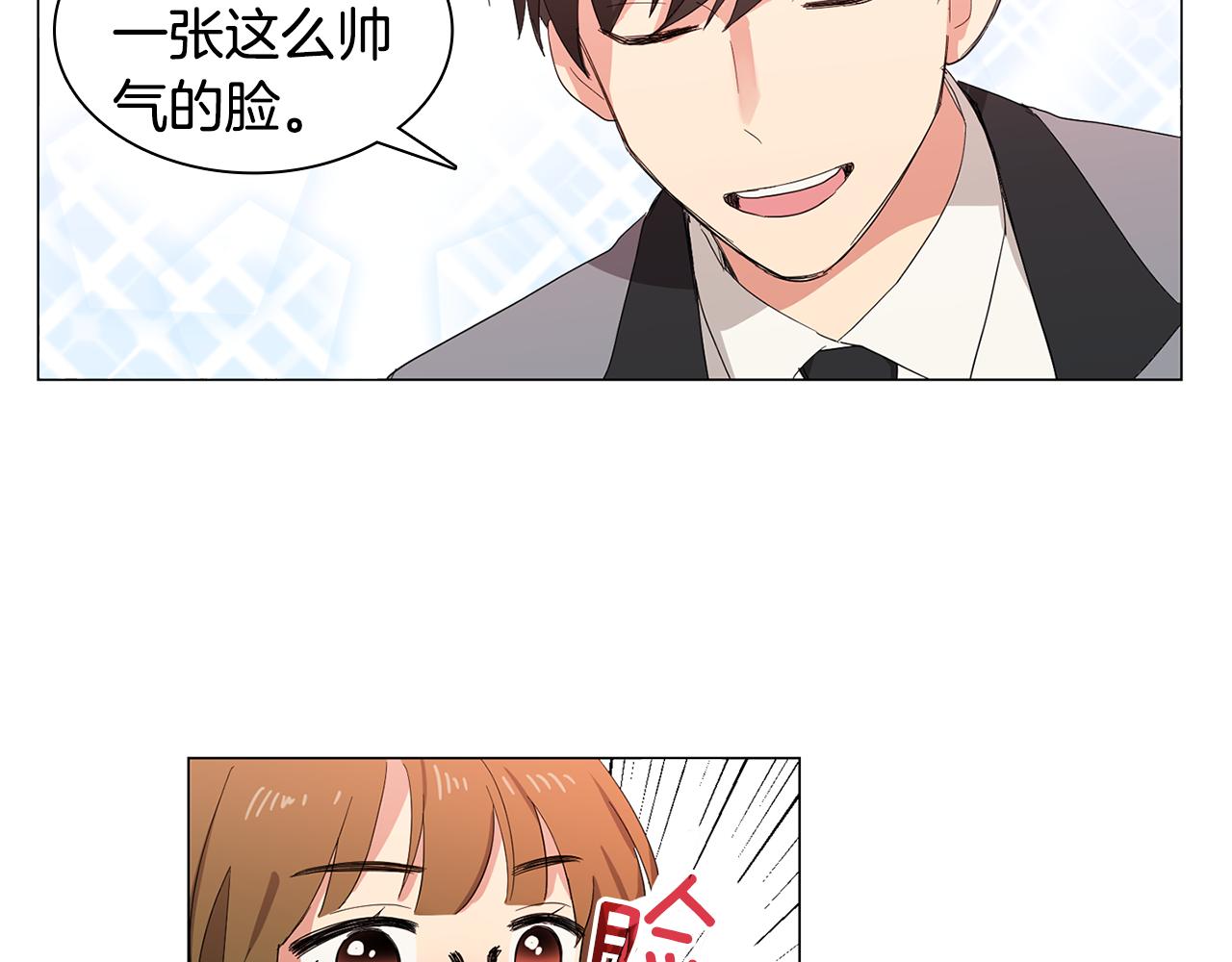 第3话 一起吃炸鸡24