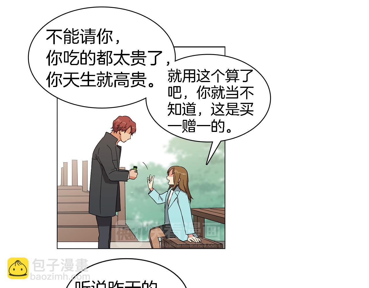 第3话 一起吃炸鸡36