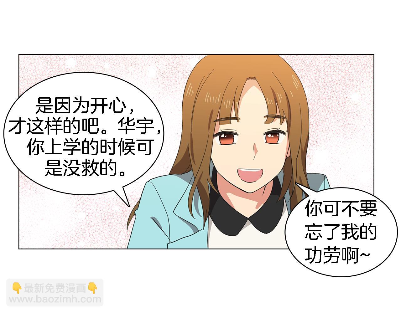 第3话 一起吃炸鸡38