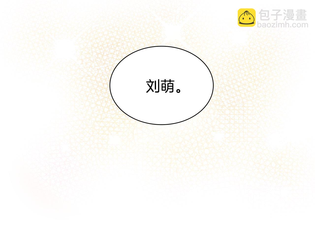 第3话 一起吃炸鸡4