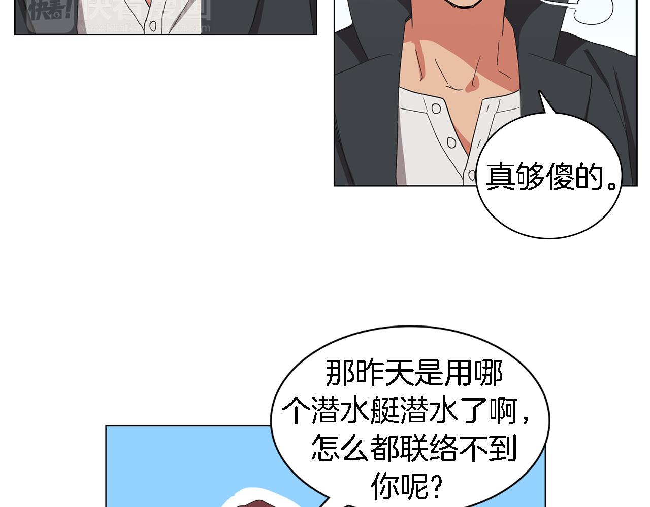 第3话 一起吃炸鸡43