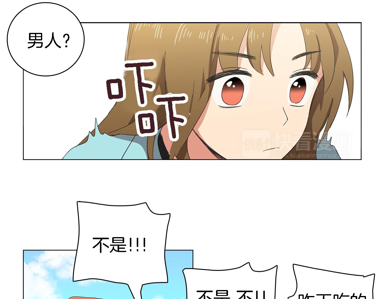第3话 一起吃炸鸡47
