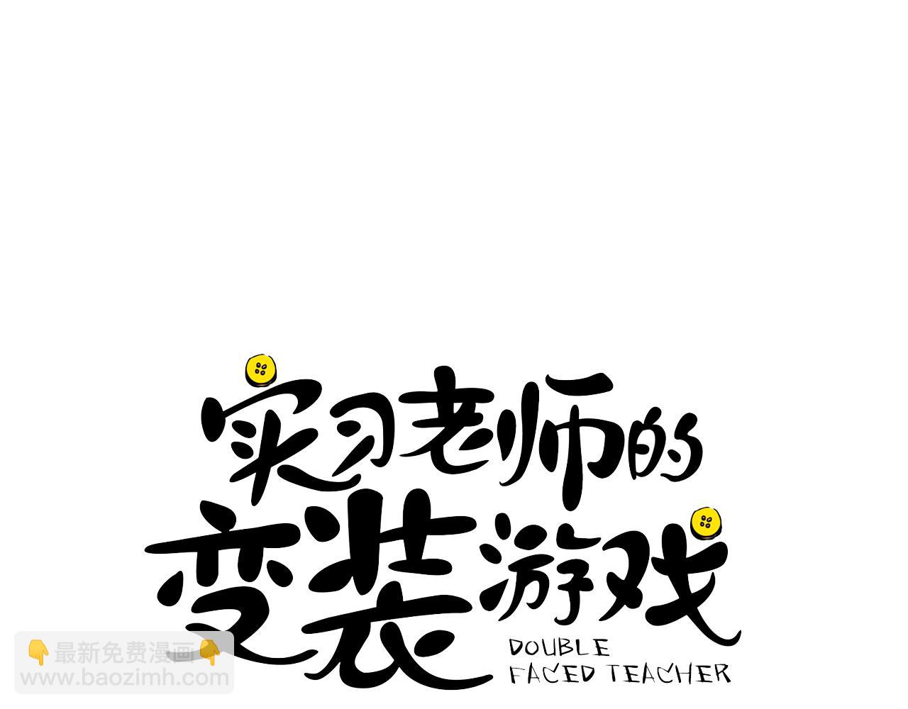 第3话 一起吃炸鸡5