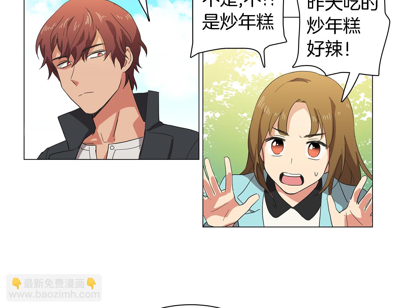 第3话 一起吃炸鸡52