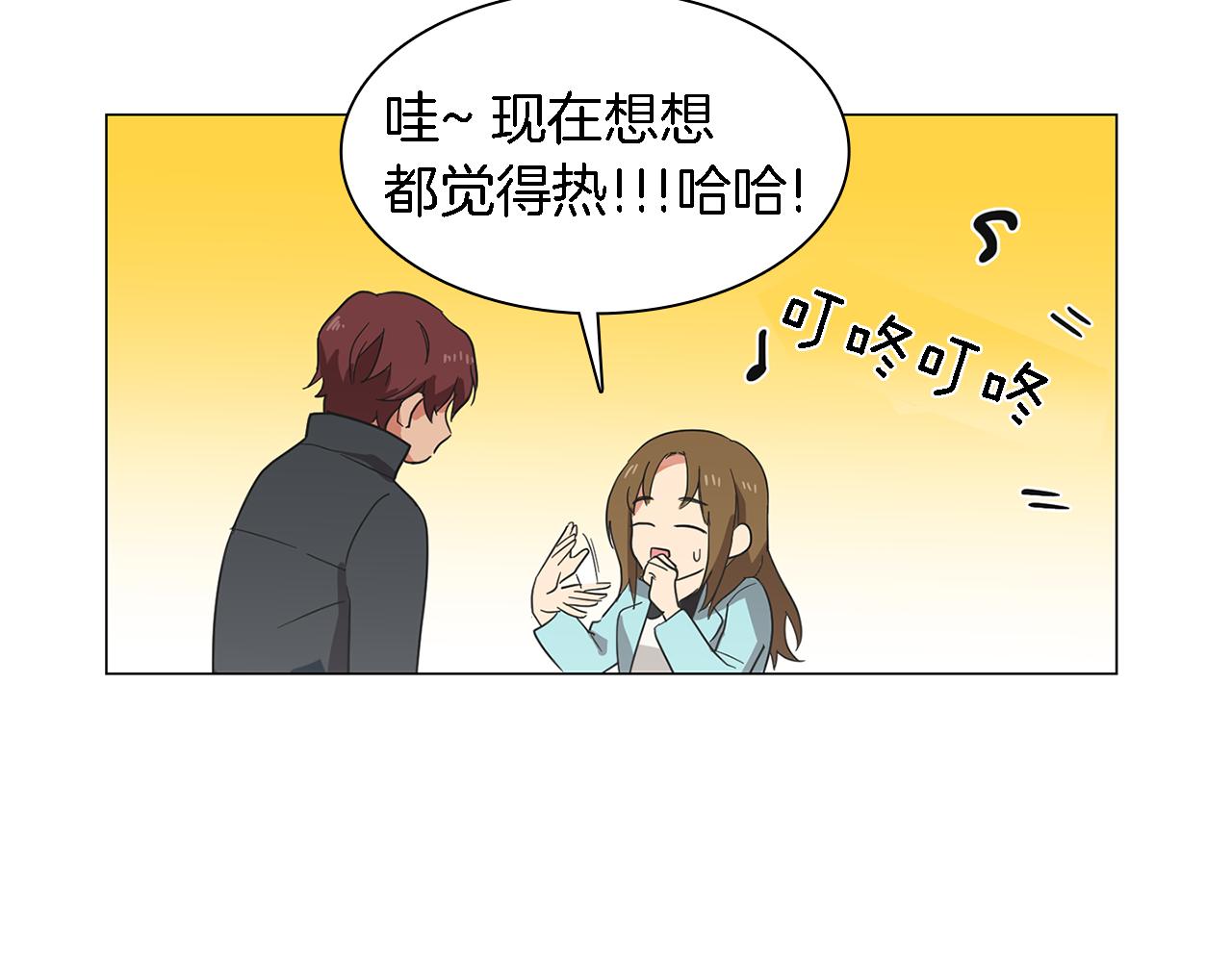 第3话 一起吃炸鸡53