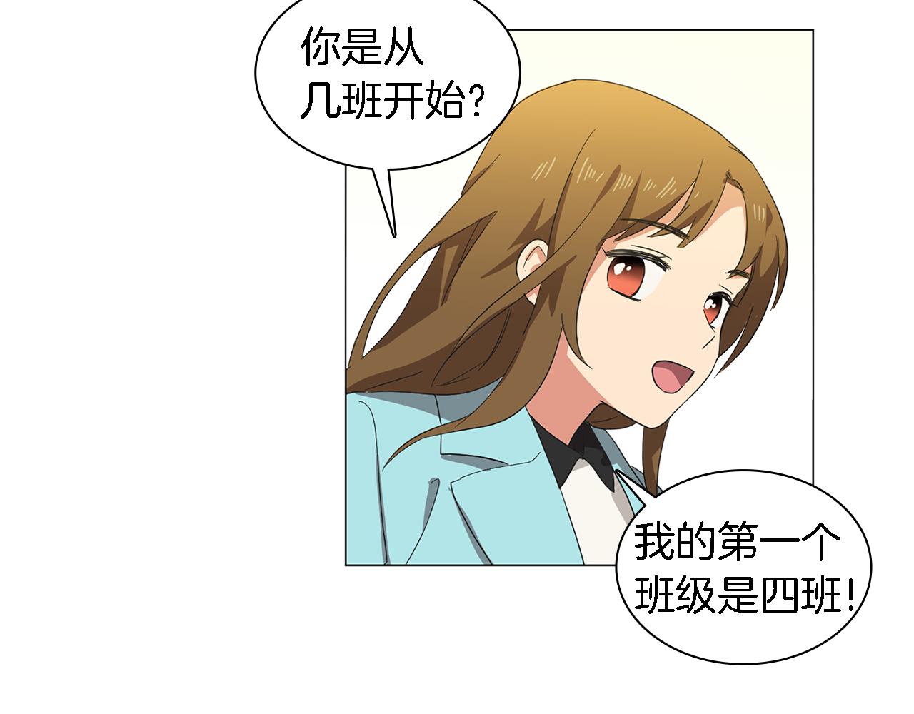 第3话 一起吃炸鸡55