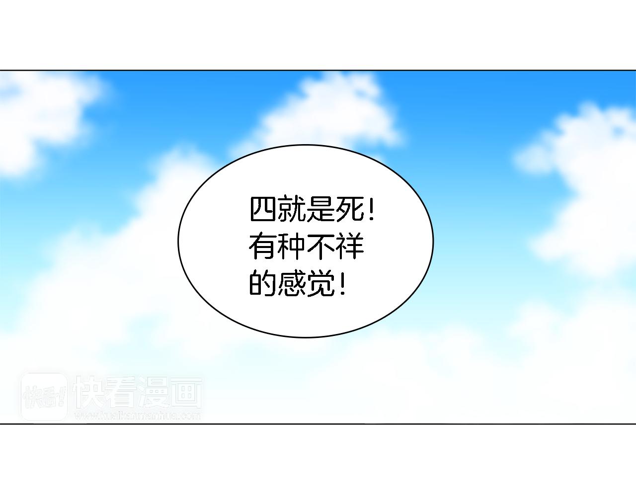 第3话 一起吃炸鸡57