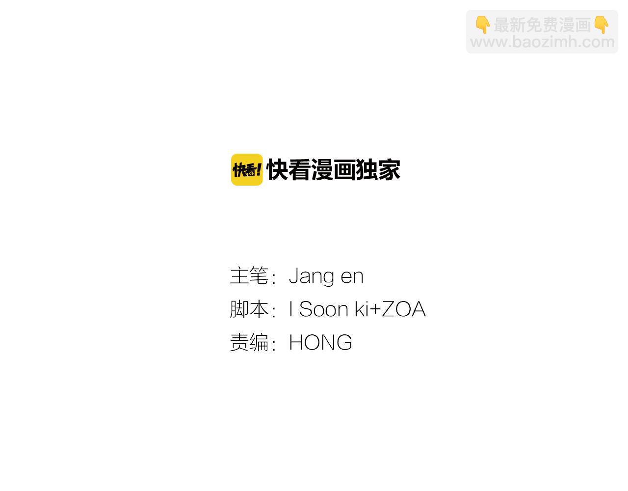 第3话 一起吃炸鸡6