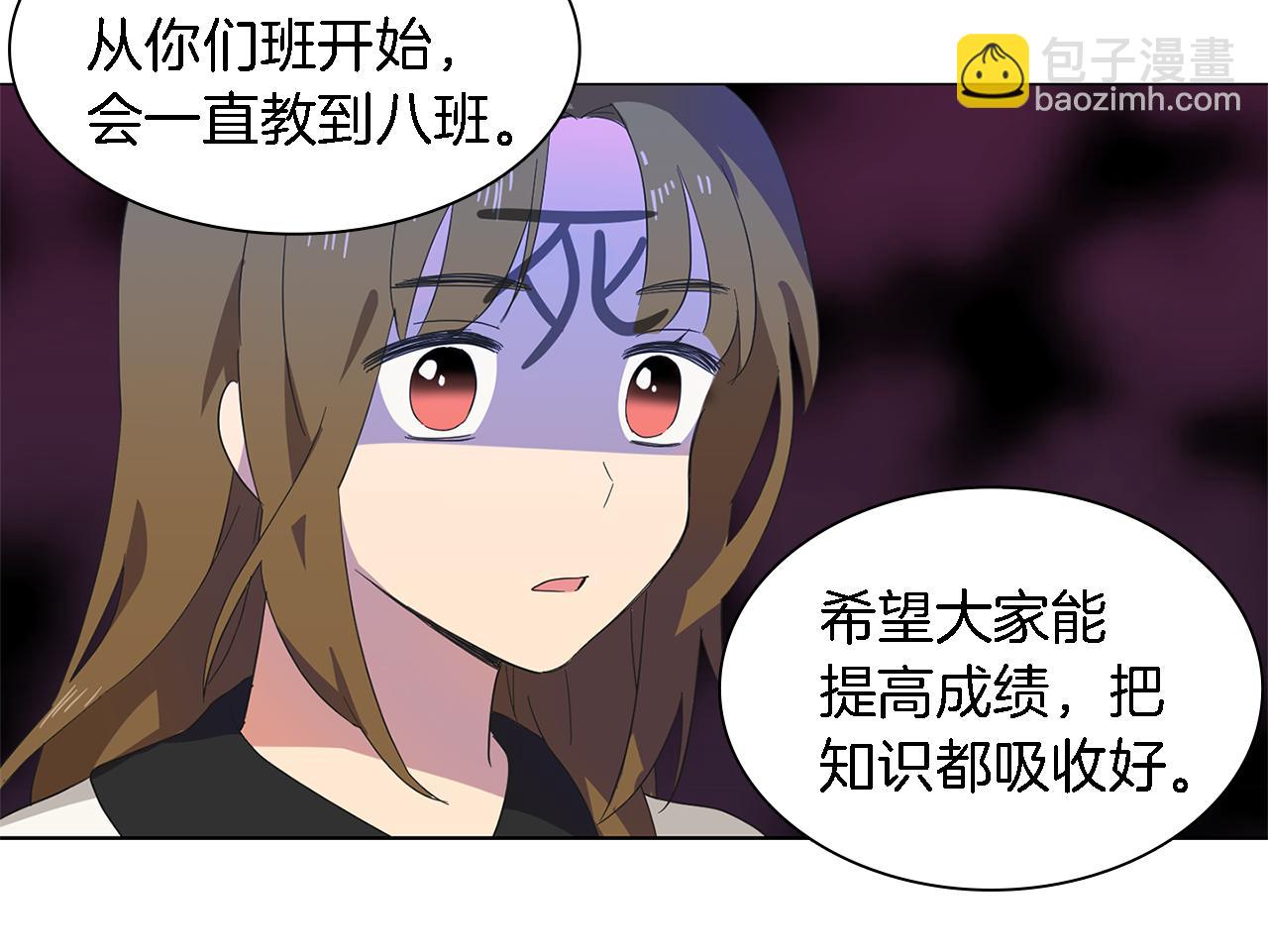 第3话 一起吃炸鸡61