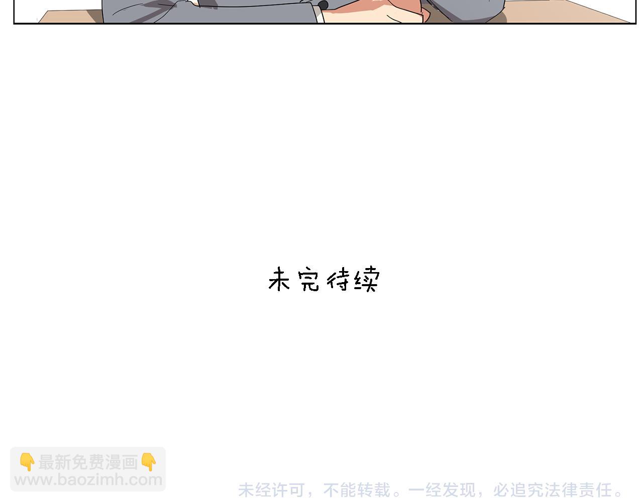 第3话 一起吃炸鸡68