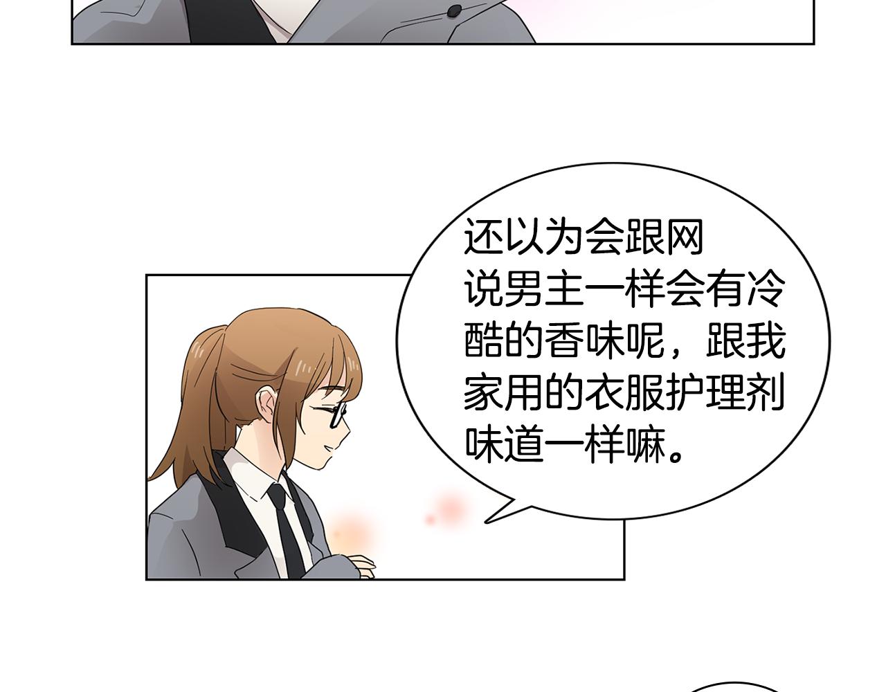 第5话 借校服11