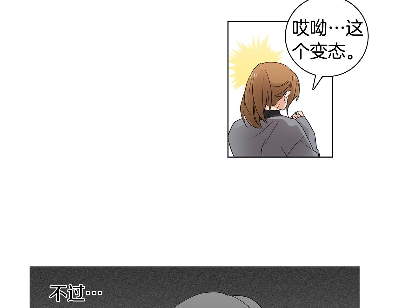 第5话 借校服12