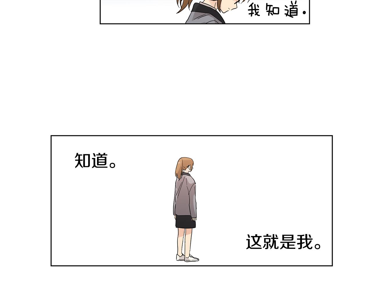 第5话 借校服15