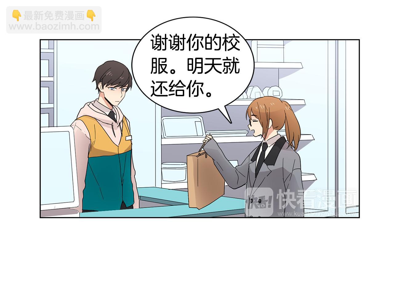 第5话 借校服18