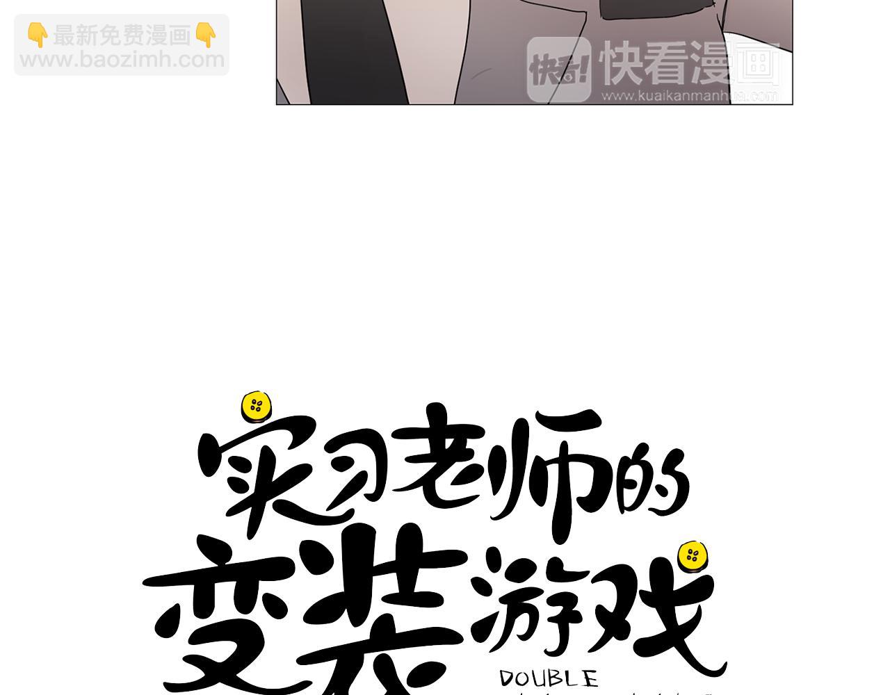 第5话 借校服2