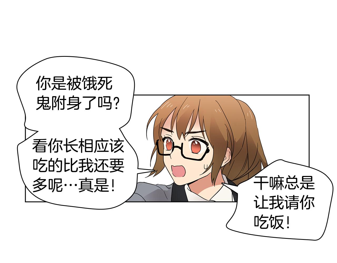 第5话 借校服21