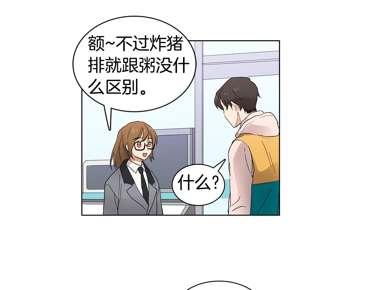 第5话 借校服23