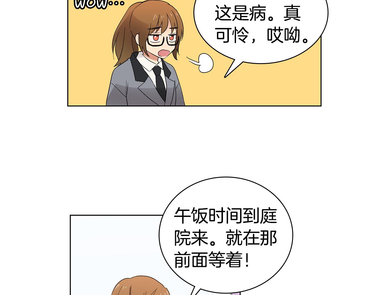 第5话 借校服27