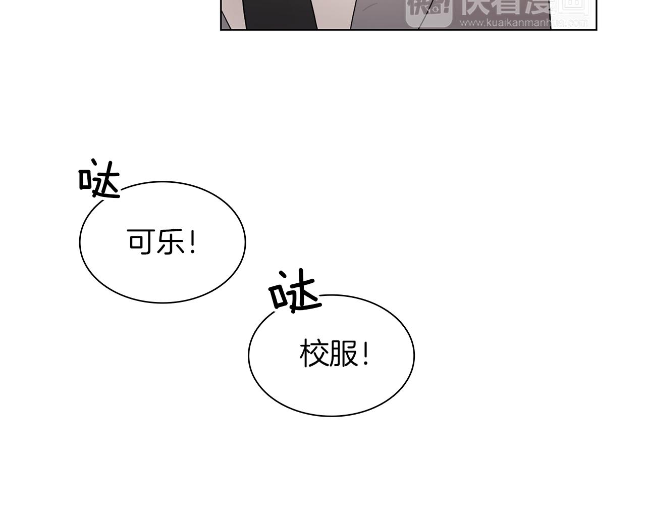 第5话 借校服36