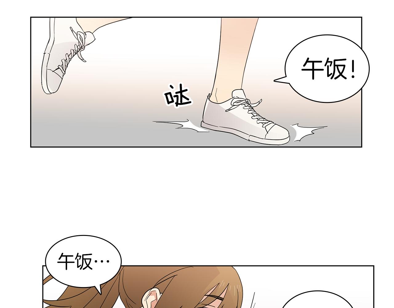 第5话 借校服37