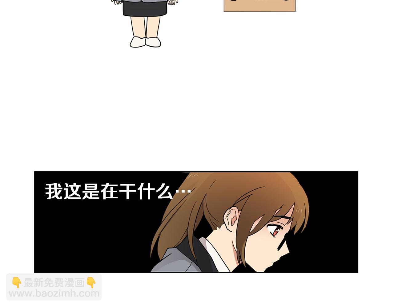 第5话 借校服39
