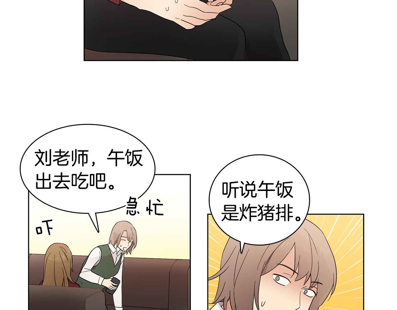 第5话 借校服45