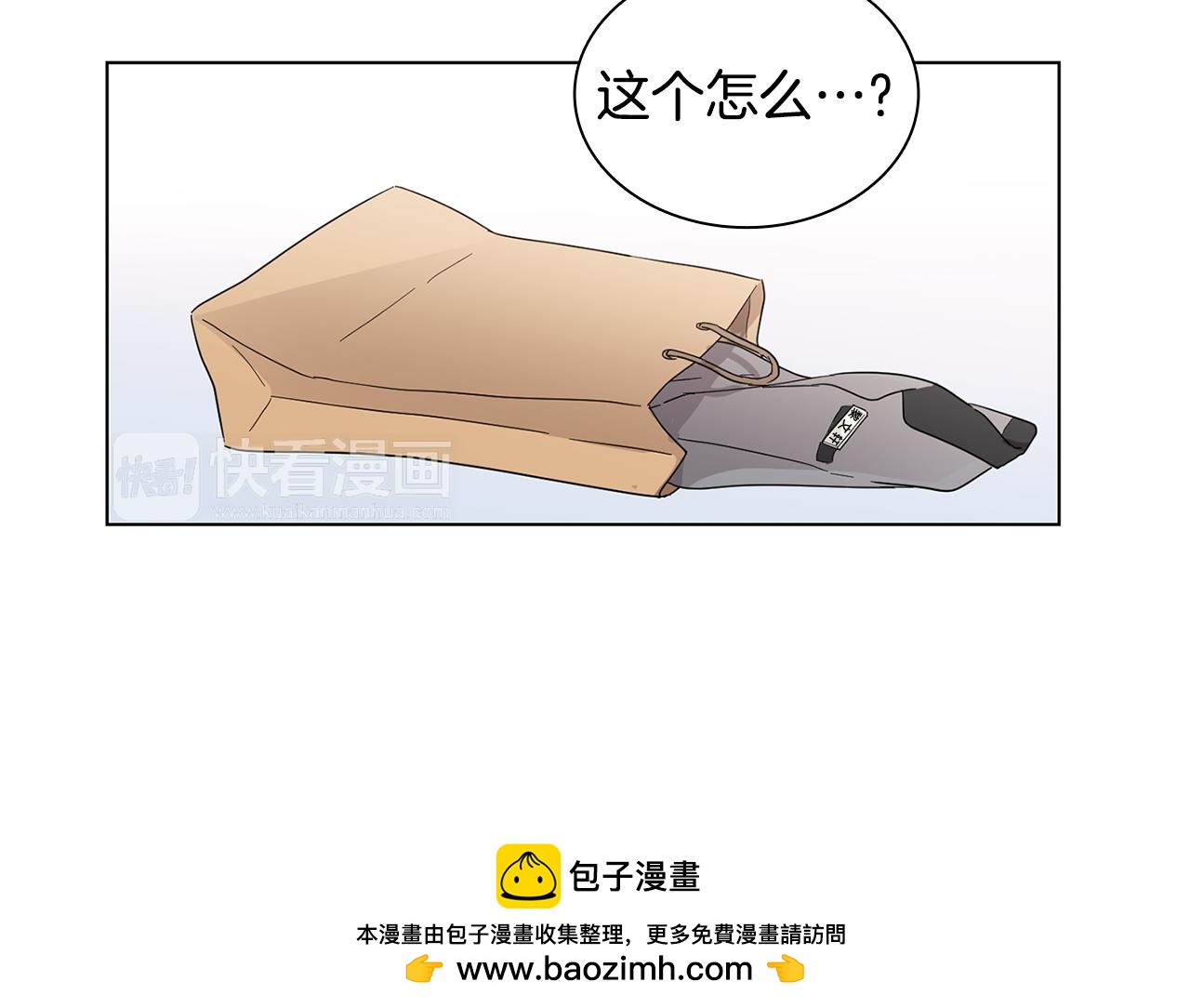 第5话 借校服49