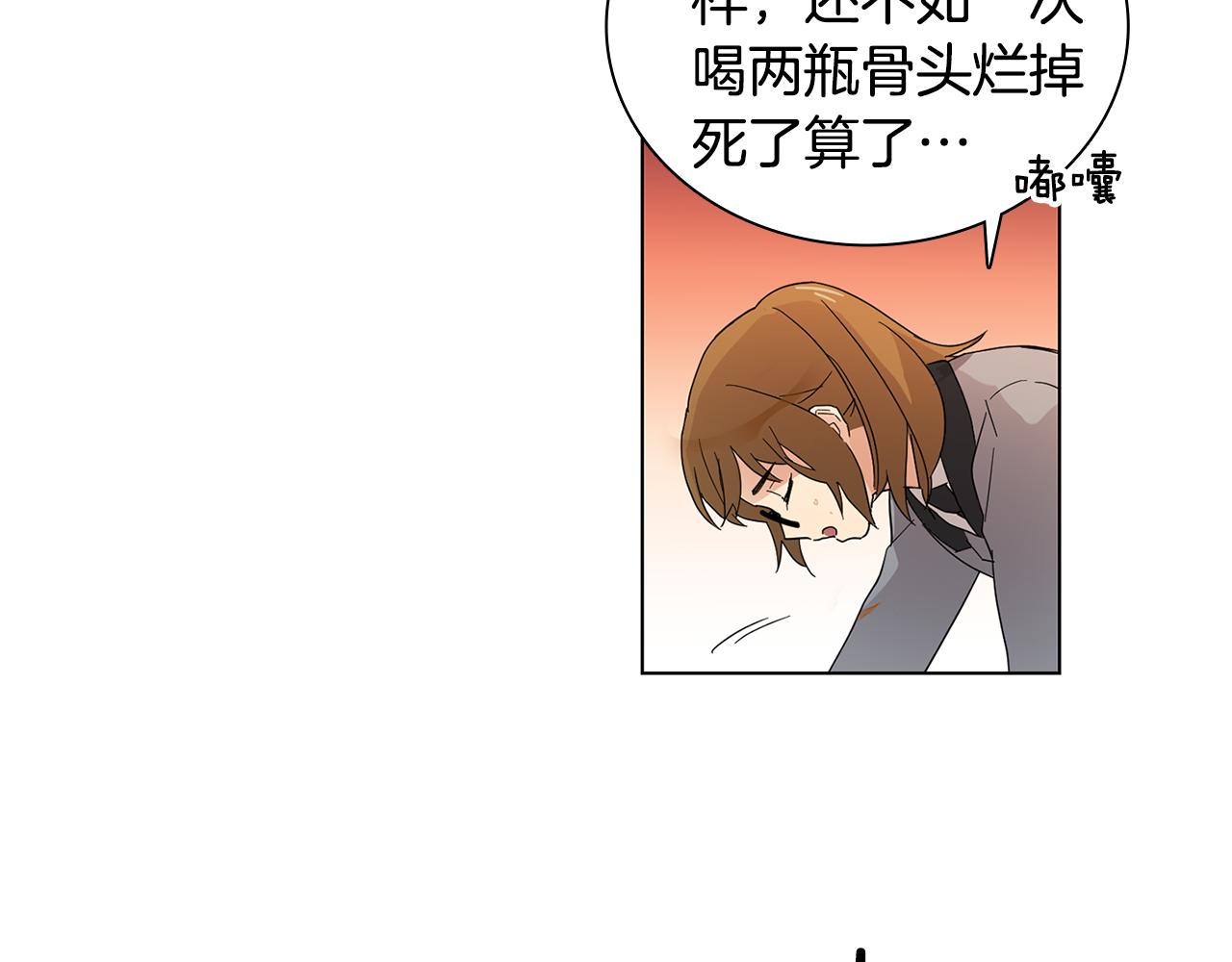 第5话 借校服5
