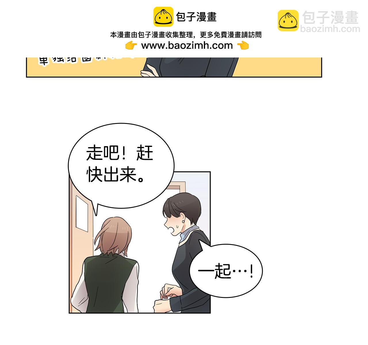 第5话 借校服51