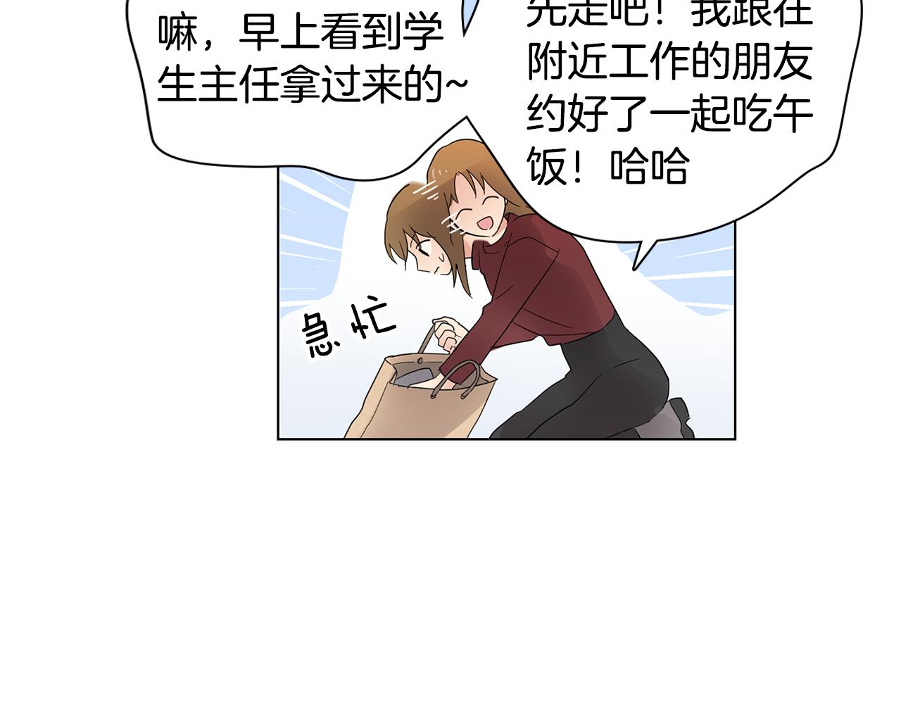 第5话 借校服55