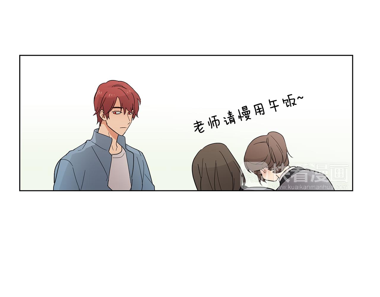 第5话 借校服65