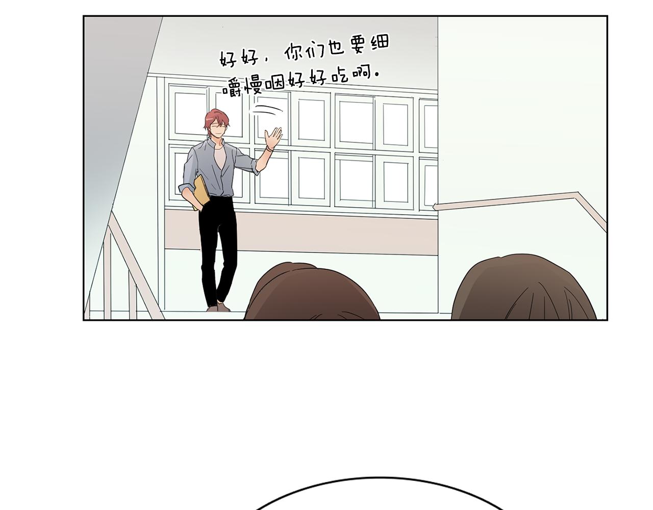 第5话 借校服66